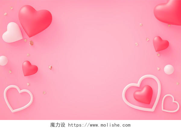 粉色温馨3D立体浪漫214情人节爱心背景214浪漫情人节